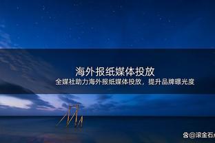 就这？面对6个人的防守进球是什么感受？