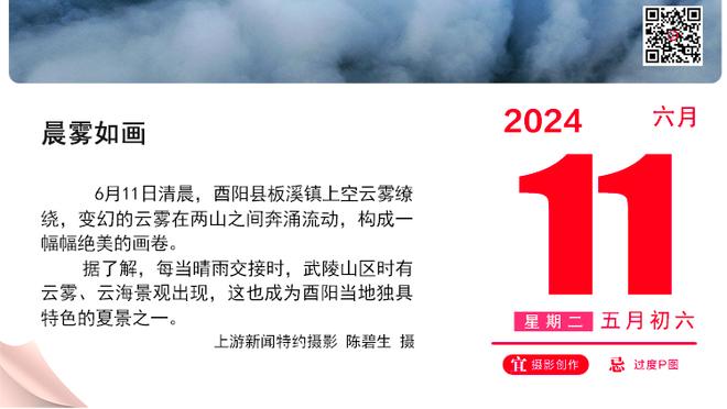 莱昂纳多：今天非常遗憾，上半场很多机会没把握住我有很大责任