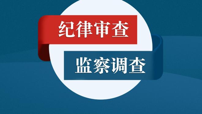 猛龙会开超市吗？记者：凯尔特人钟意布歇有一段时间了？